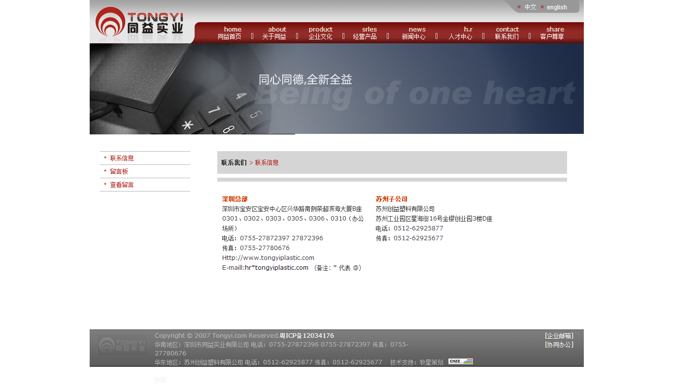 深圳市牧星策劃設(shè)計有限公司1