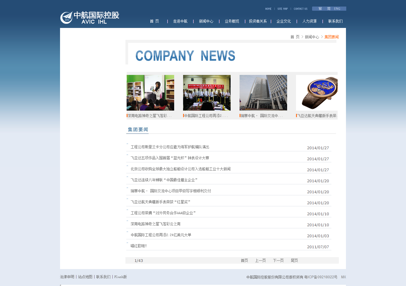 深圳市牧星策劃設(shè)計有限公司1