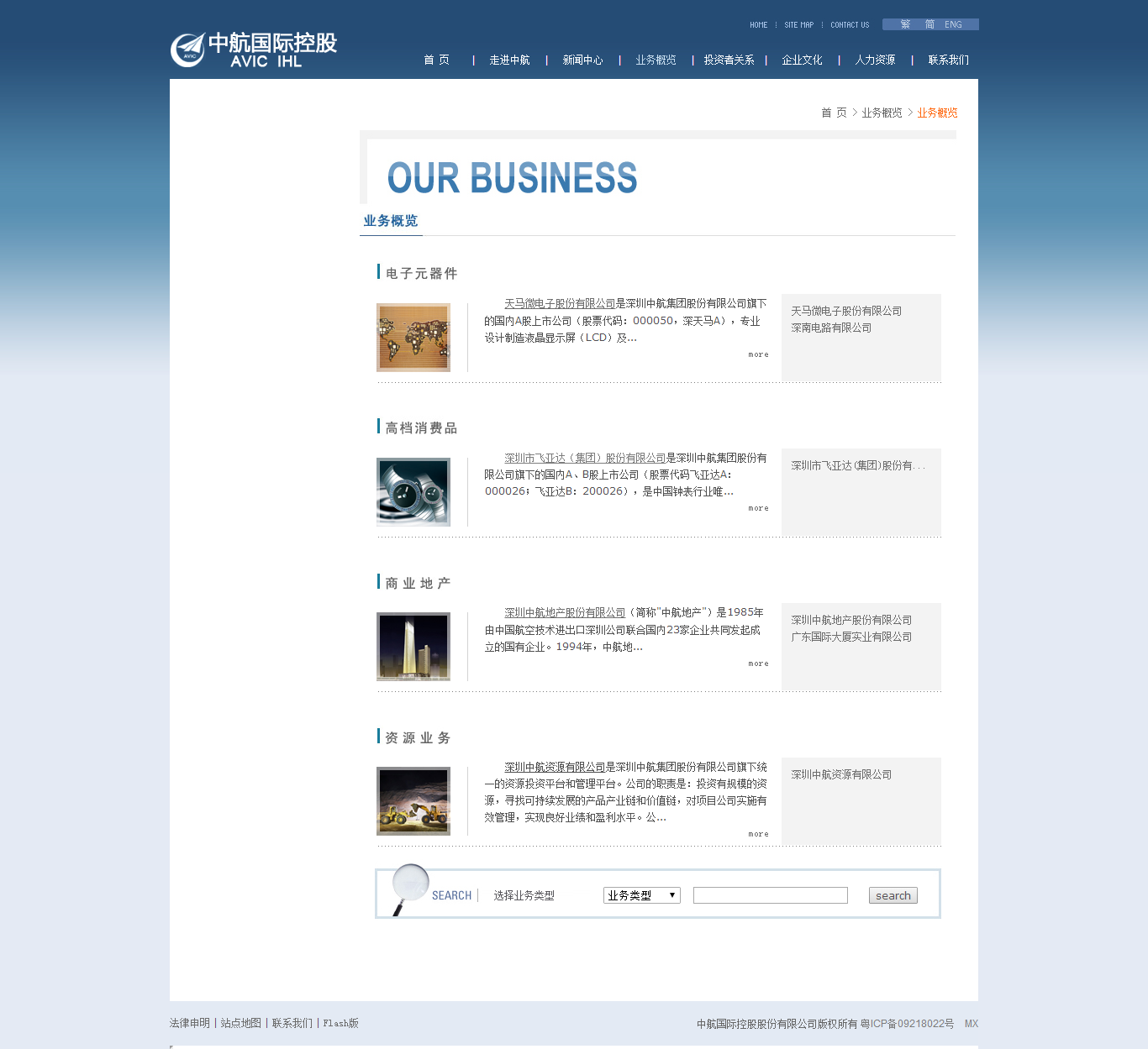 深圳市牧星策劃設(shè)計有限公司1