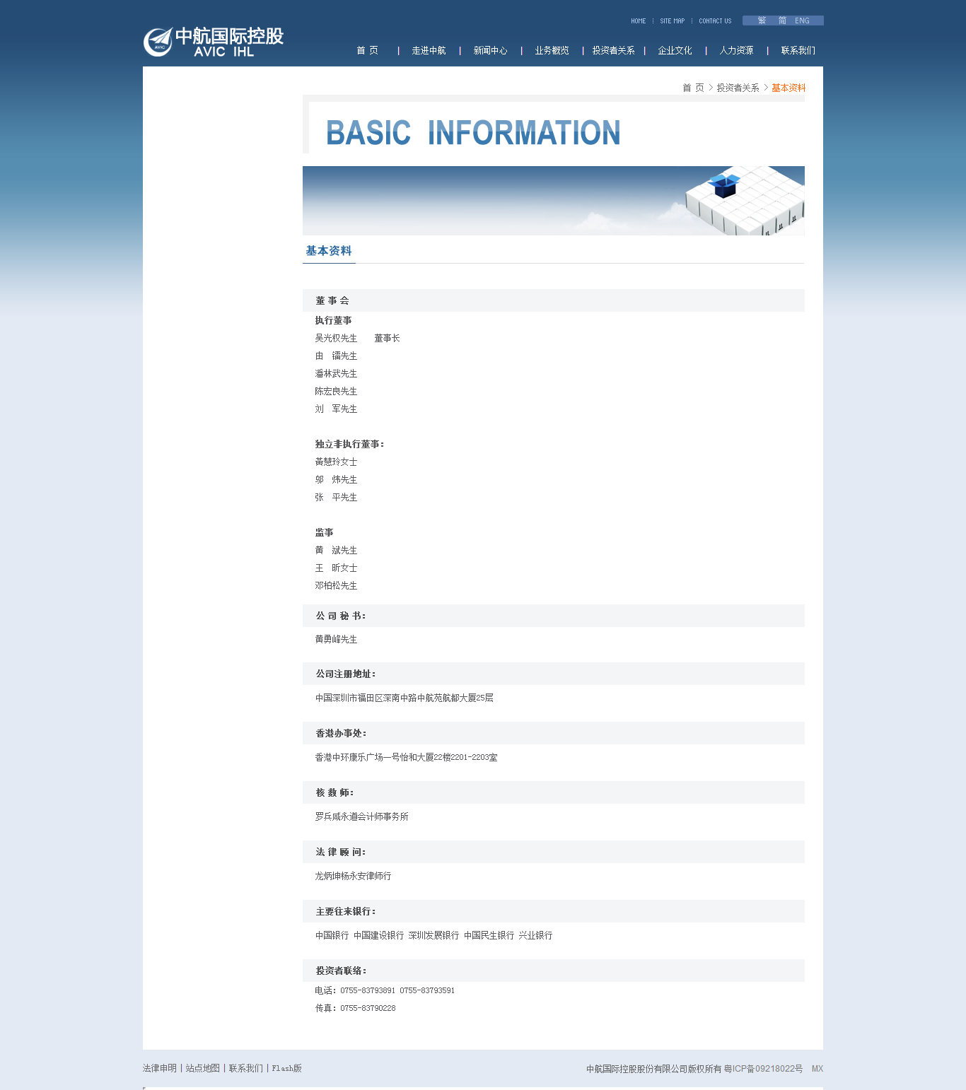 深圳市牧星策劃設(shè)計有限公司1