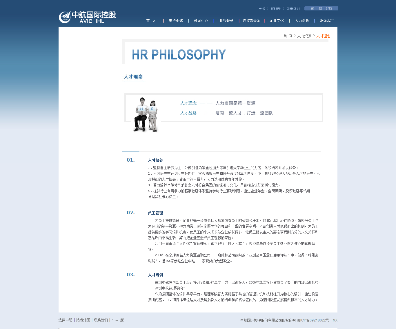 深圳市牧星策劃設(shè)計有限公司1