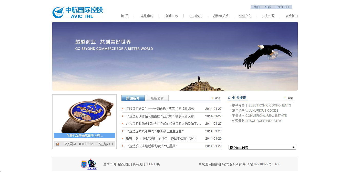 深圳市牧星策劃設(shè)計有限公司1