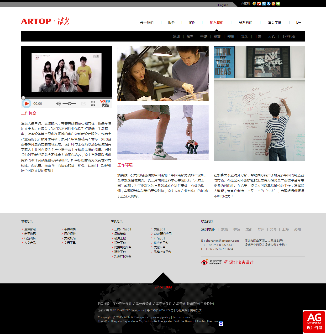 深圳市牧星策劃設(shè)計有限公司1