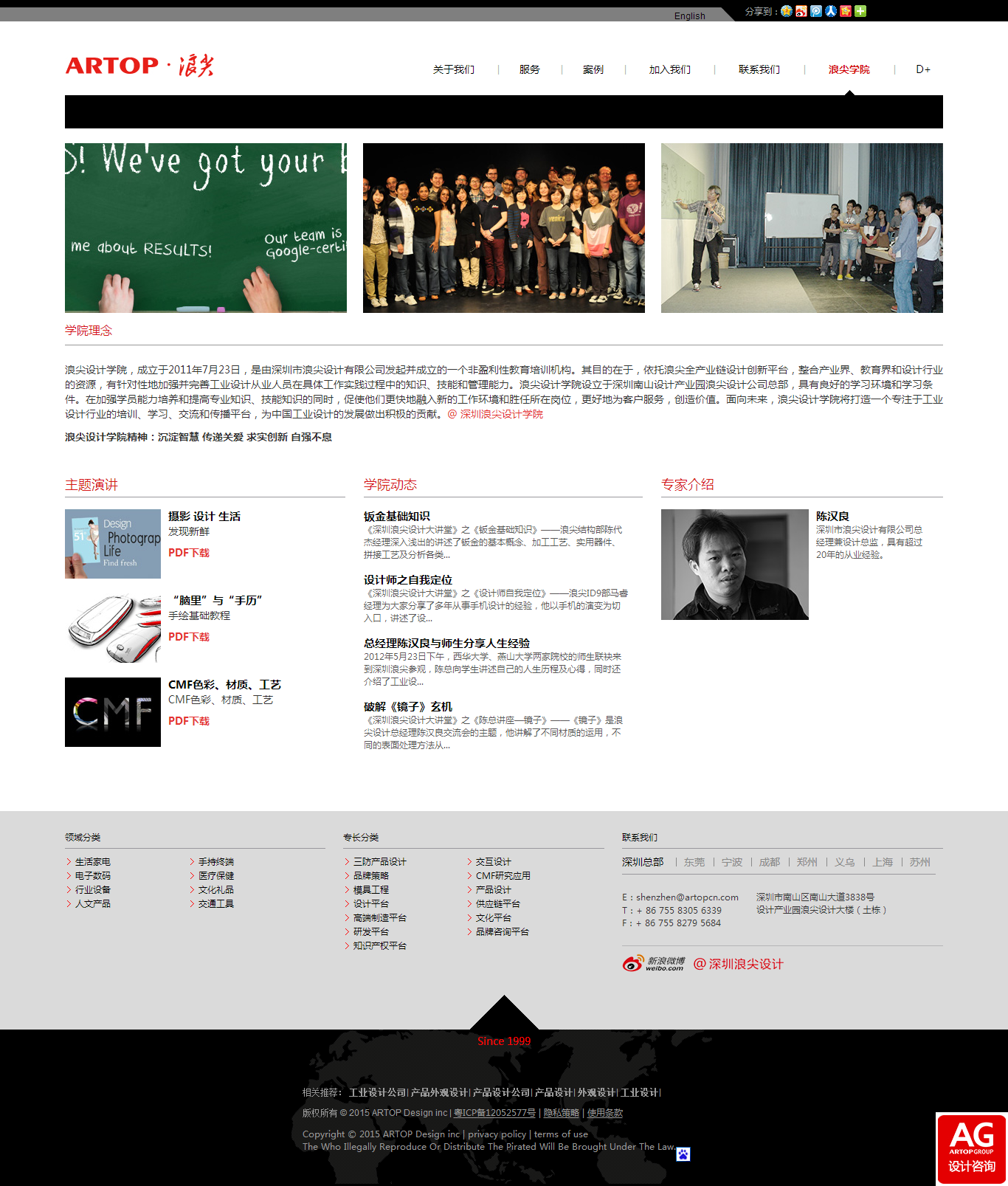 深圳市牧星策劃設(shè)計有限公司1
