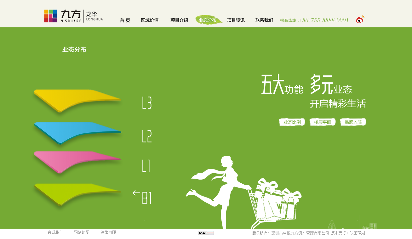 深圳市牧星策劃設(shè)計(jì)有限公司