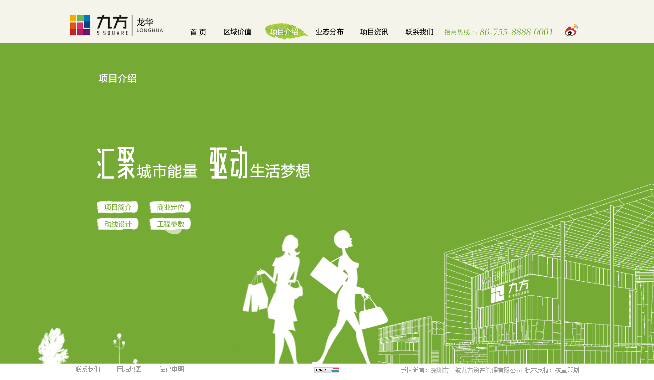 深圳市牧星策劃設(shè)計(jì)有限公司