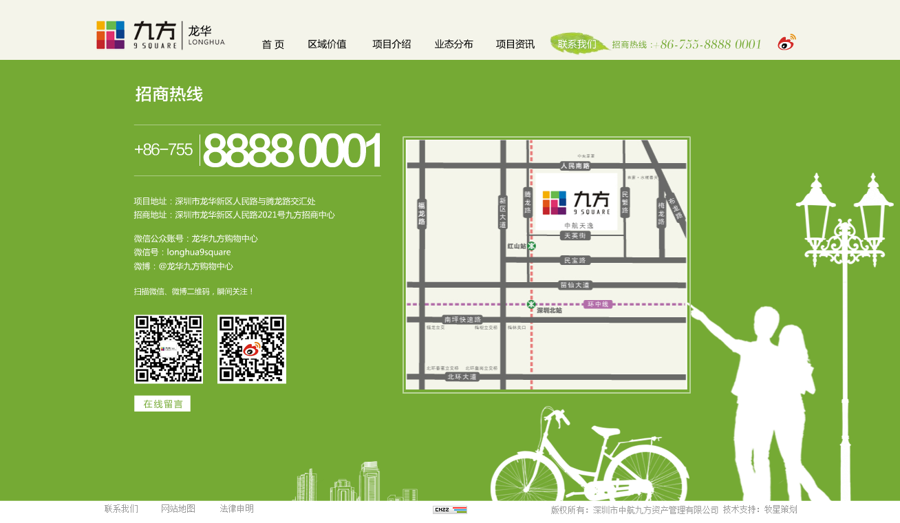 深圳市牧星策劃設(shè)計(jì)有限公司