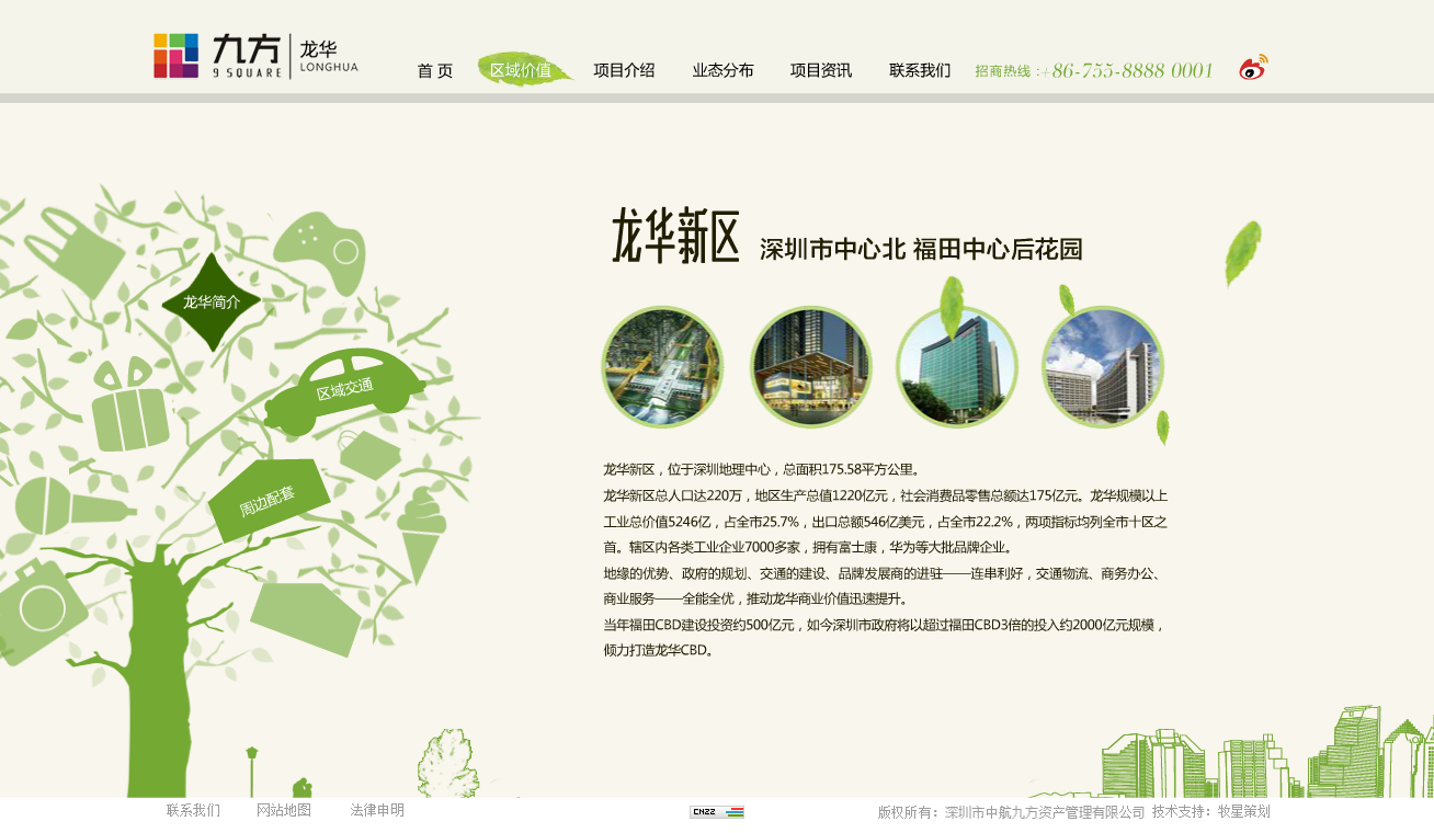深圳市牧星策劃設(shè)計(jì)有限公司