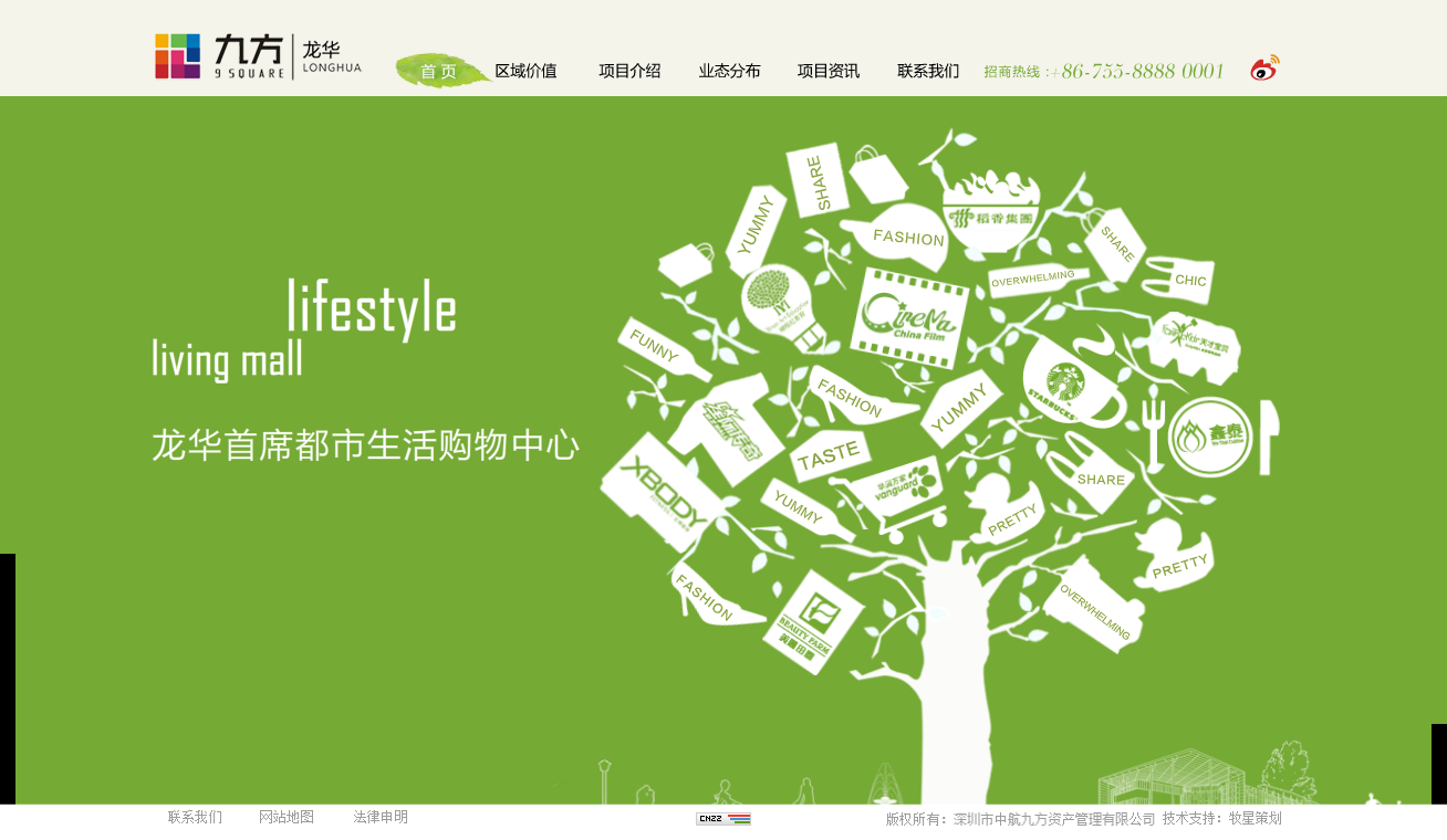 深圳市牧星策劃設(shè)計(jì)有限公司