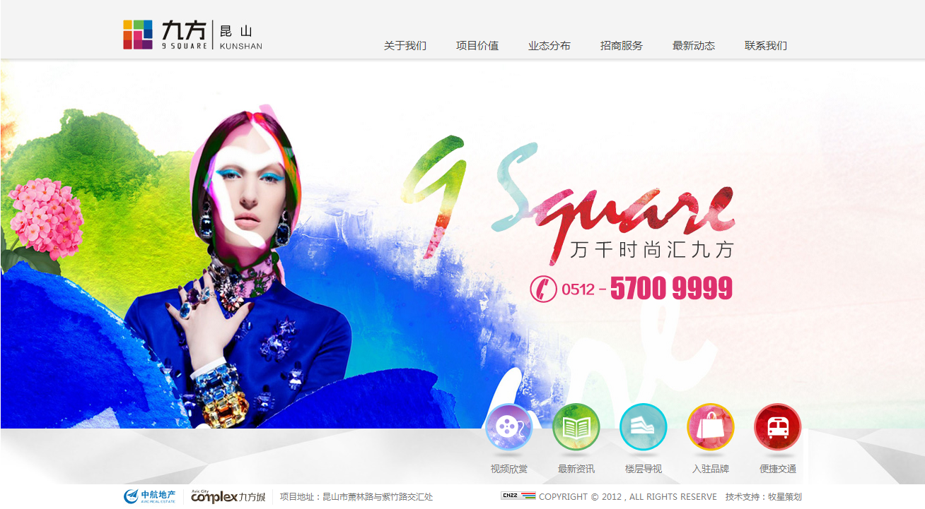 深圳市牧星策劃設(shè)計(jì)有限公司