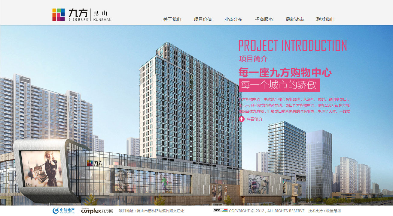 深圳市牧星策劃設(shè)計(jì)有限公司