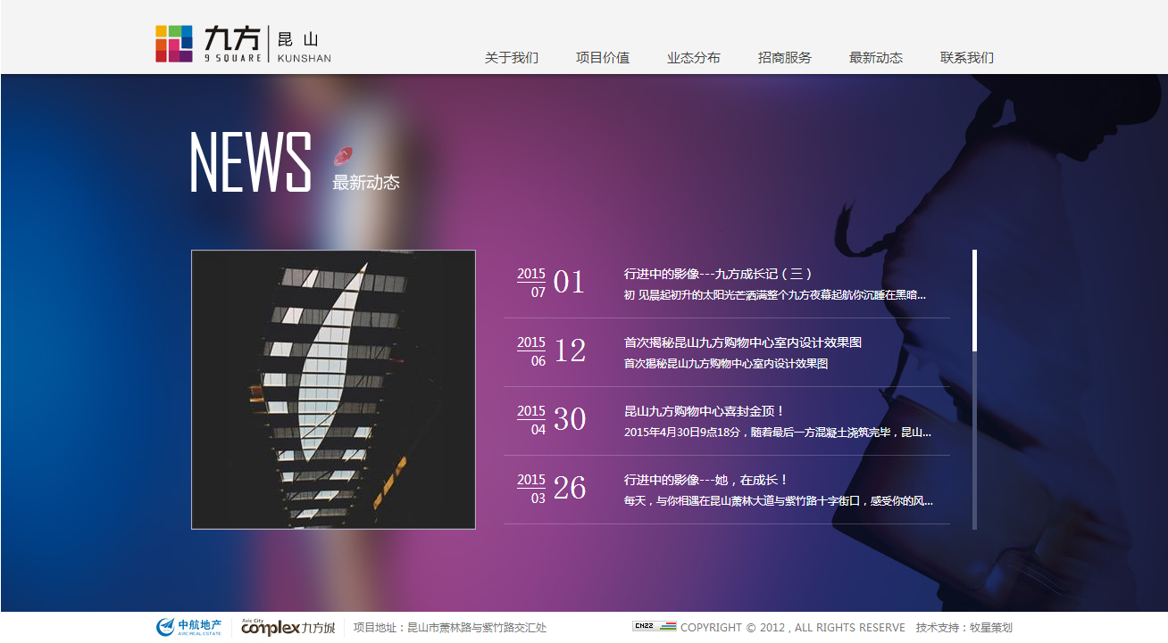 深圳市牧星策劃設(shè)計(jì)有限公司