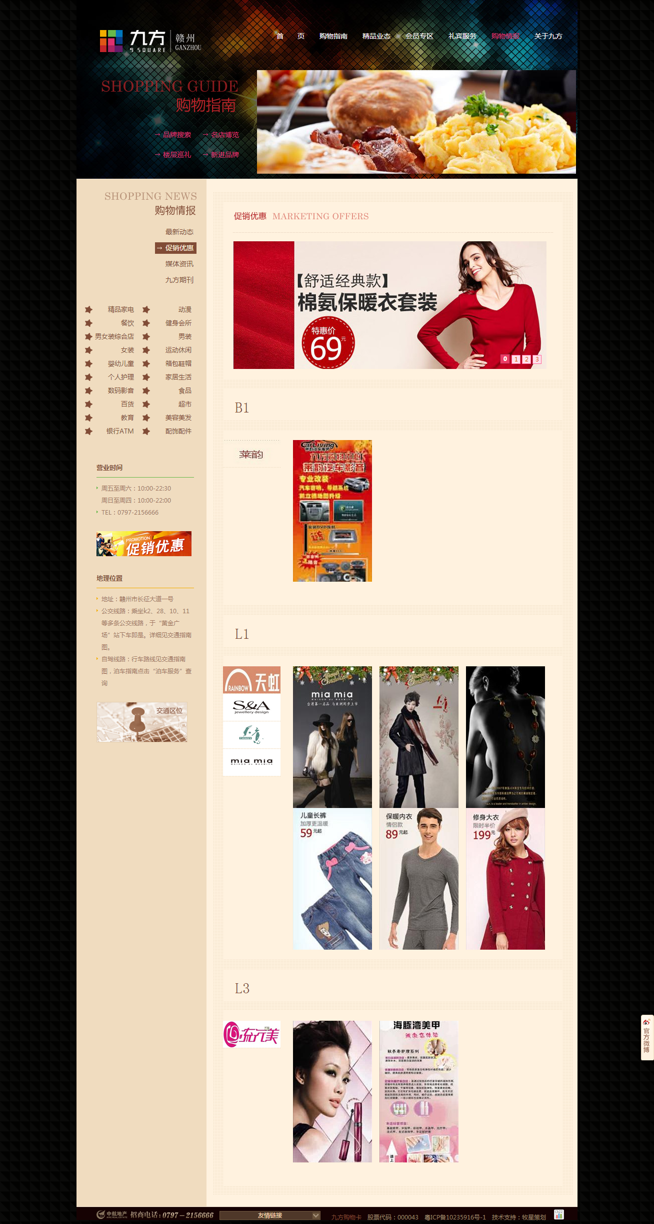 深圳市牧星策劃設(shè)計(jì)有限公司