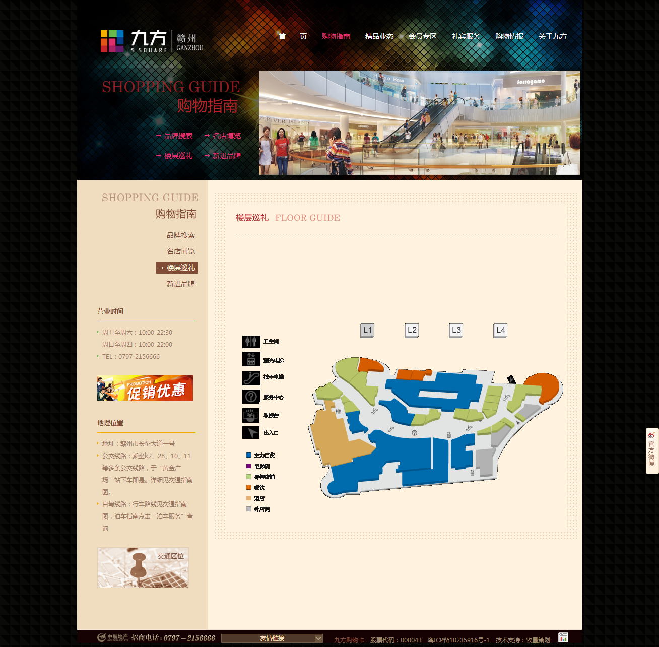 深圳市牧星策劃設(shè)計(jì)有限公司