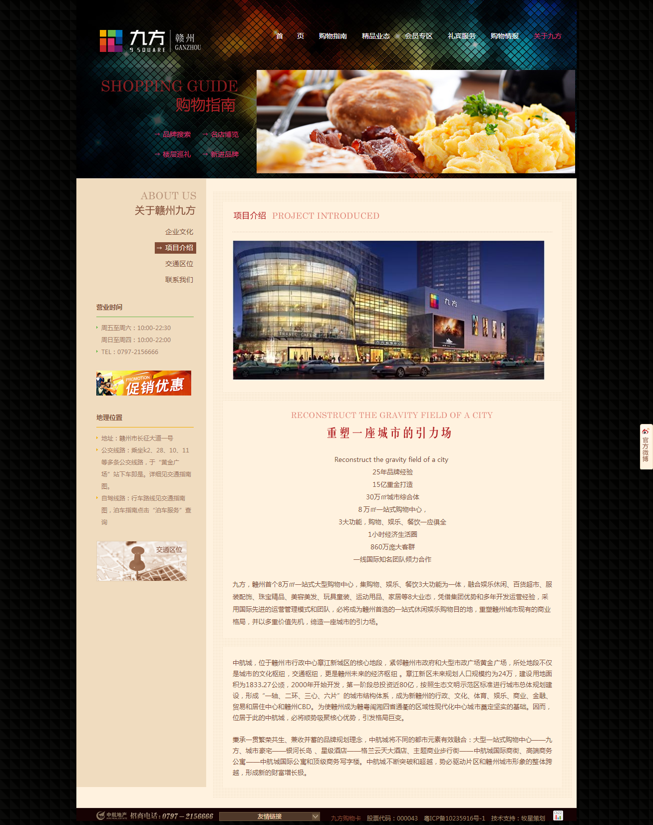 深圳市牧星策劃設(shè)計(jì)有限公司