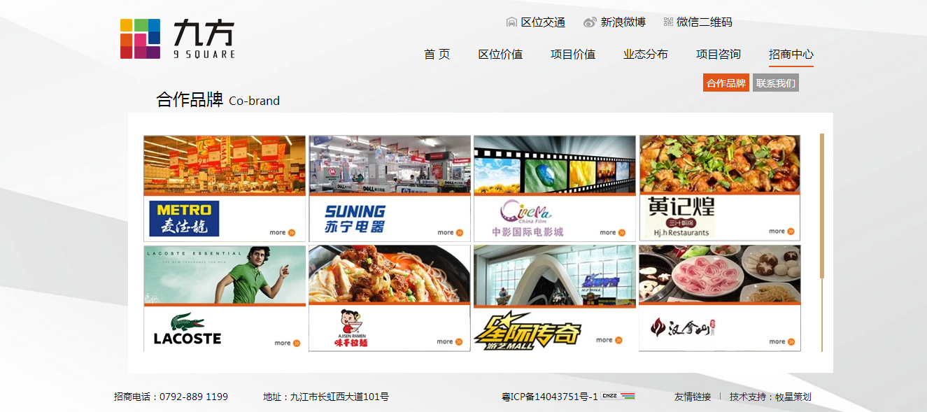 深圳市牧星策劃設(shè)計有限公司