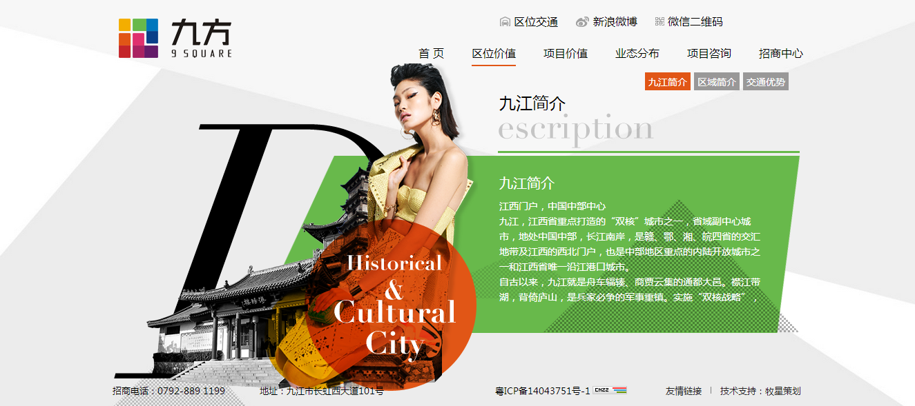 深圳市牧星策劃設(shè)計有限公司