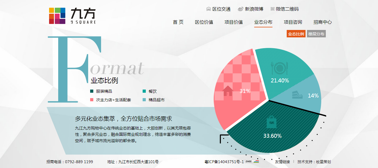 深圳市牧星策劃設(shè)計有限公司