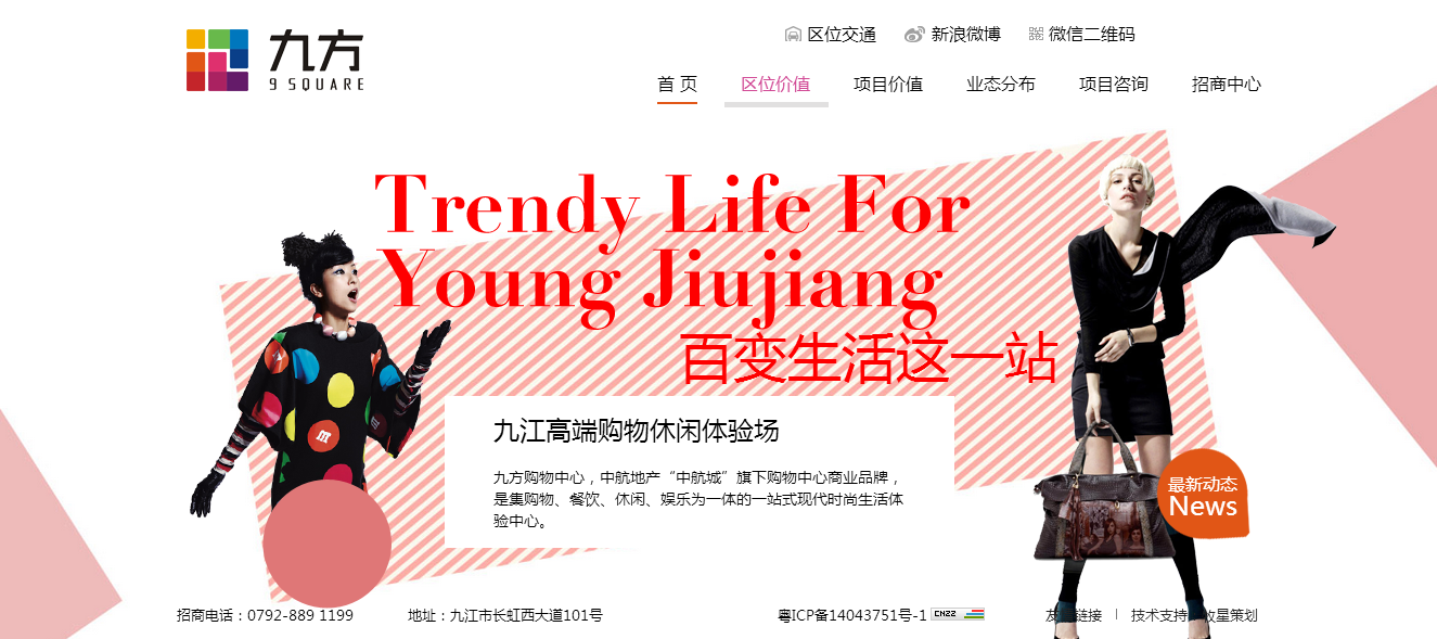 深圳市牧星策劃設(shè)計有限公司