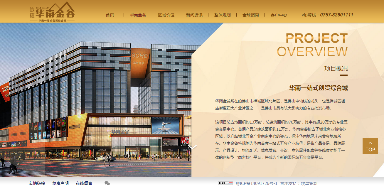 深圳市牧星策劃設(shè)計(jì)有限公司