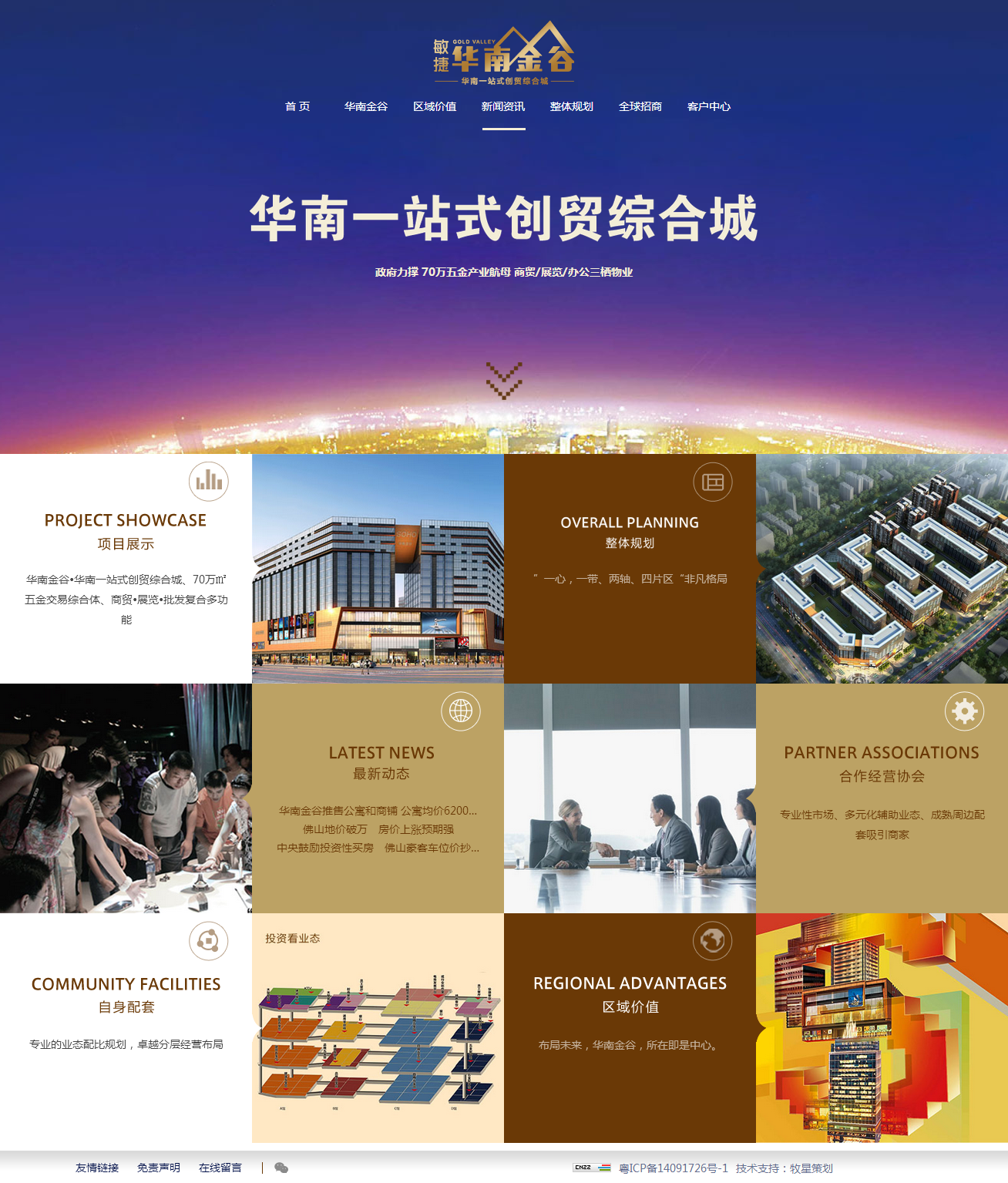 深圳市牧星策劃設(shè)計(jì)有限公司