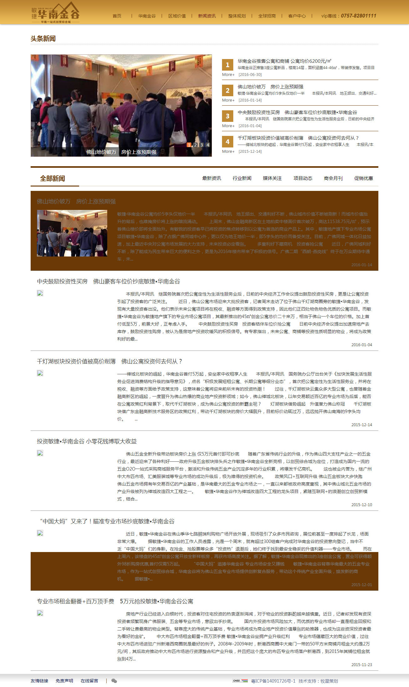 深圳市牧星策劃設(shè)計(jì)有限公司