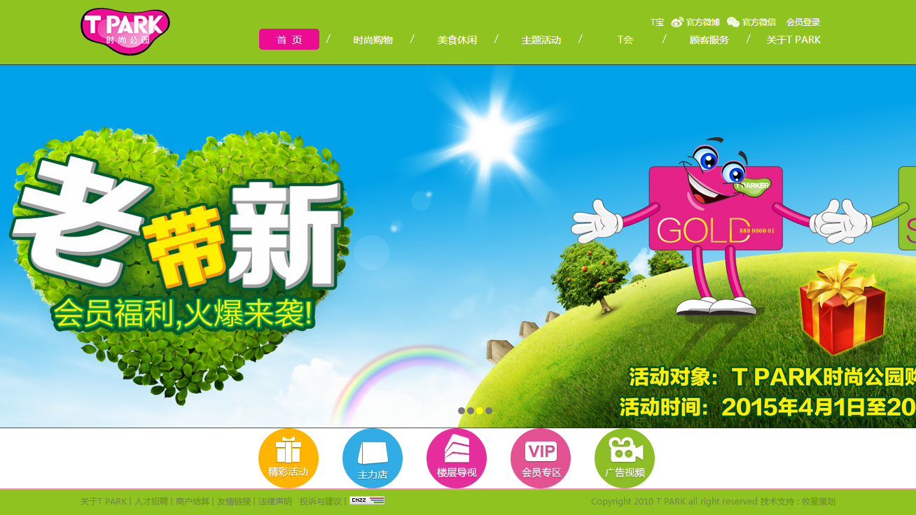 深圳市牧星策劃設(shè)計(jì)有限公司