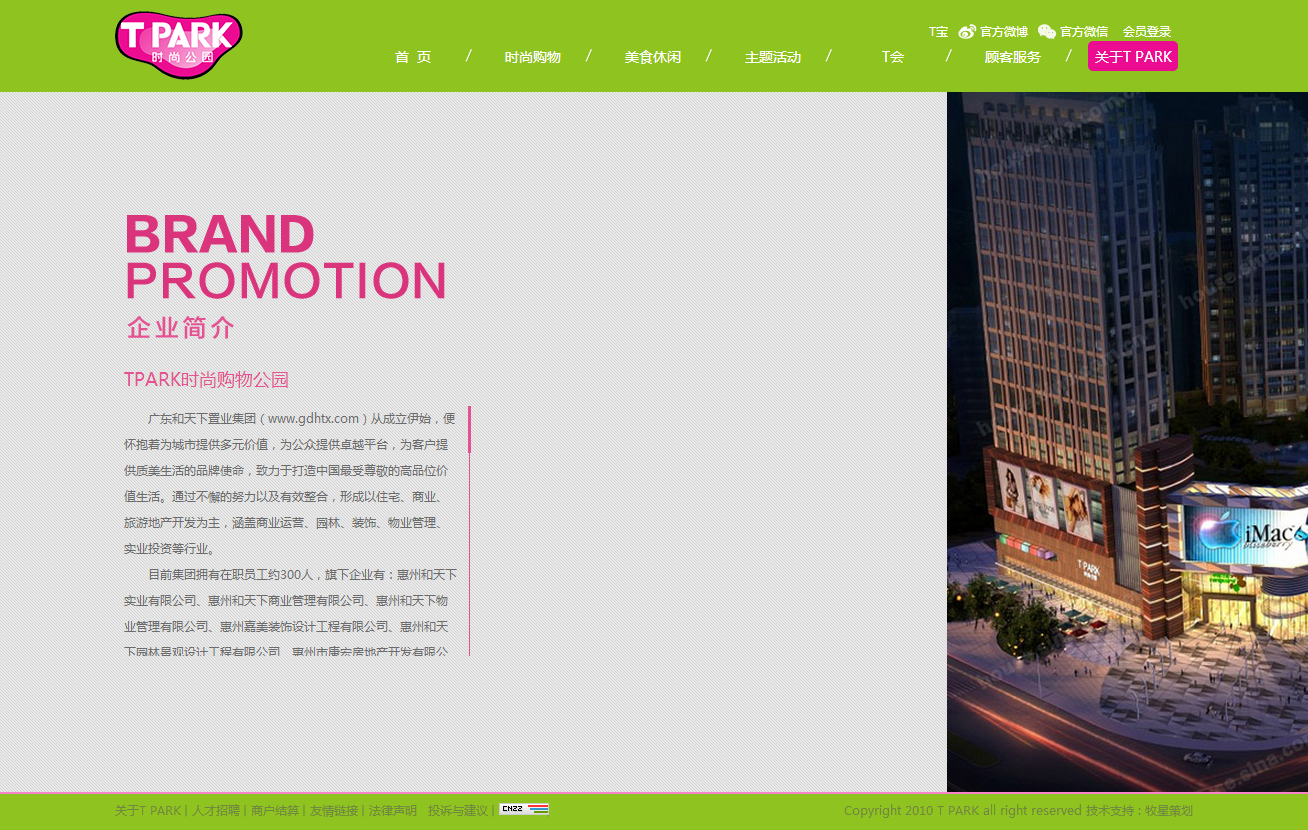 深圳市牧星策劃設(shè)計(jì)有限公司