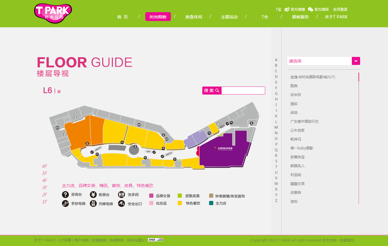 深圳市牧星策劃設(shè)計(jì)有限公司