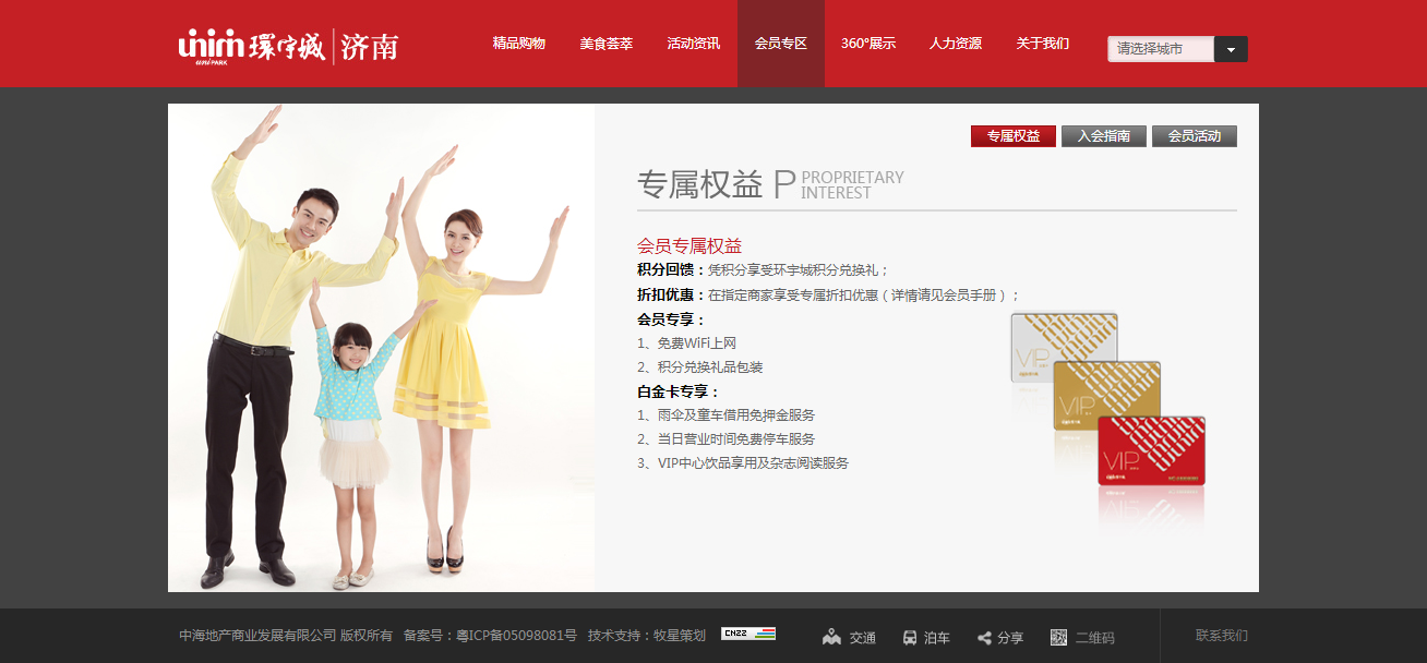 深圳市牧星策劃設(shè)計(jì)有限公司