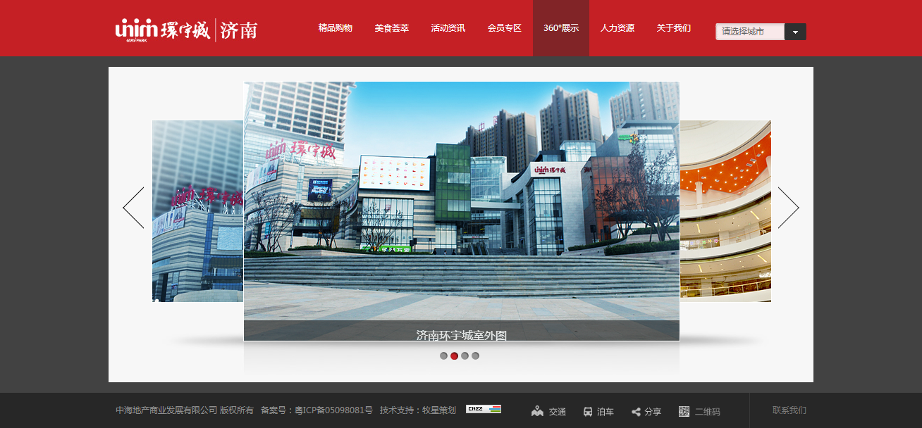深圳市牧星策劃設(shè)計(jì)有限公司