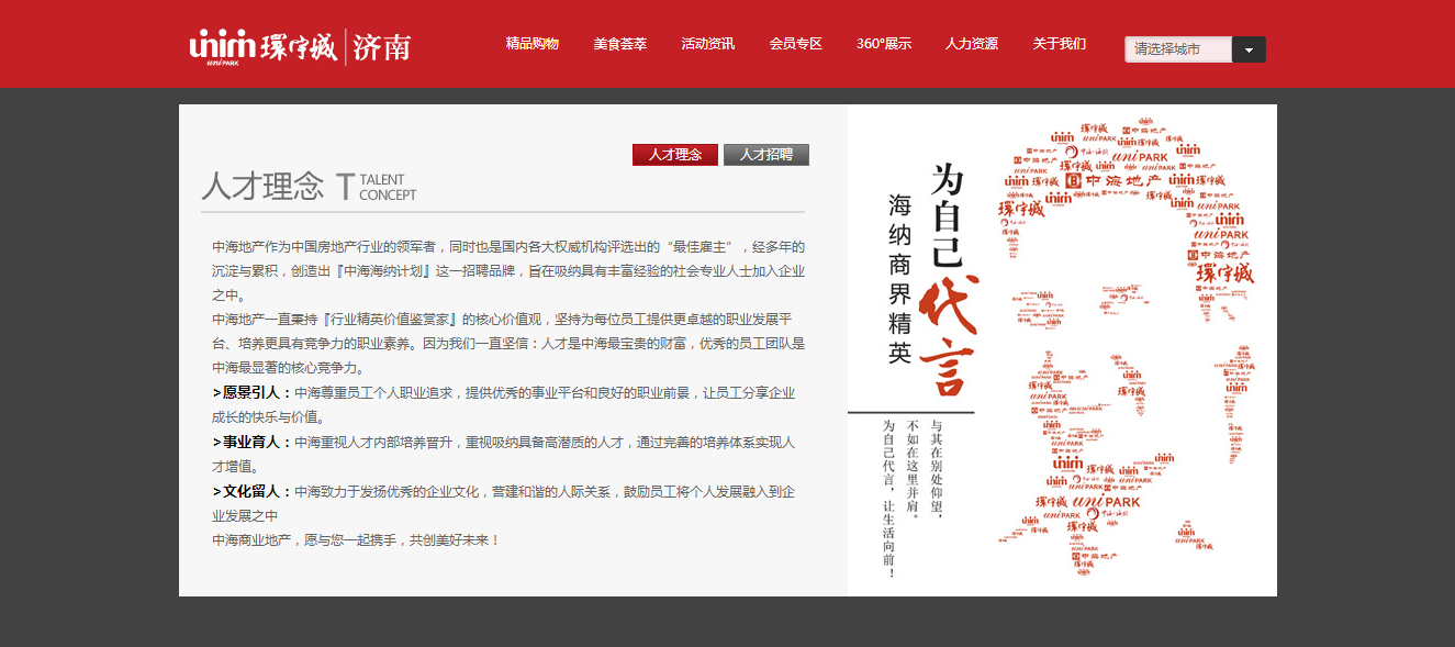 深圳市牧星策劃設(shè)計(jì)有限公司