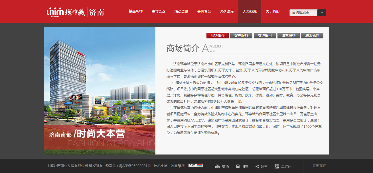 深圳市牧星策劃設(shè)計(jì)有限公司