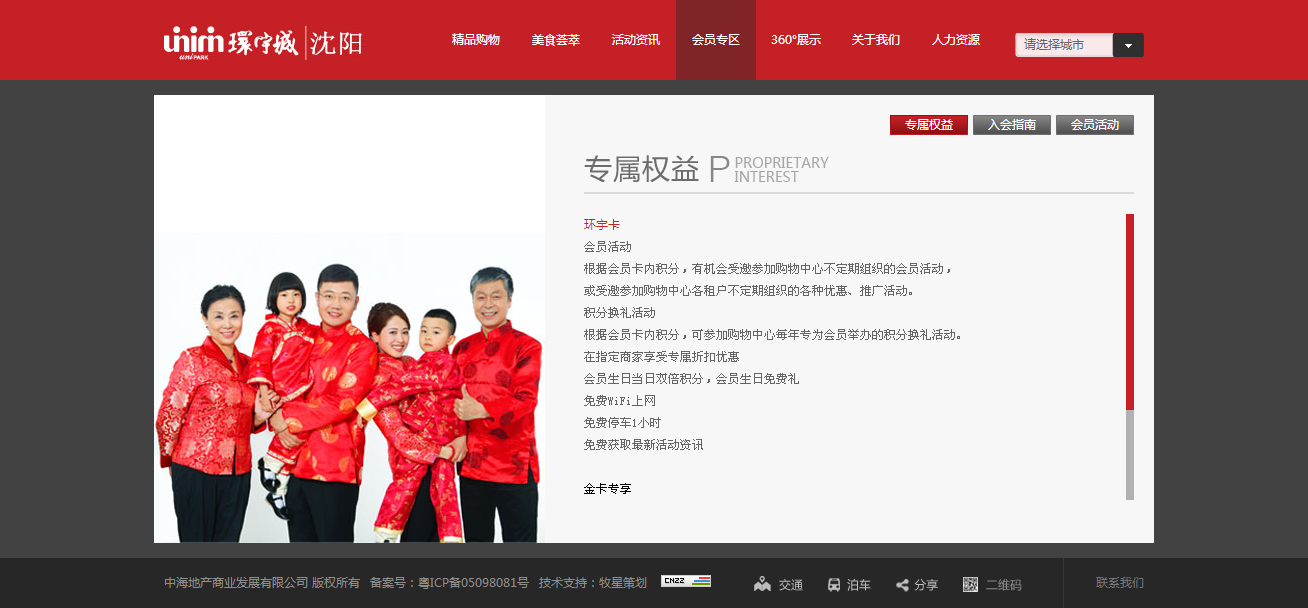 深圳市牧星策劃設(shè)計有限公司