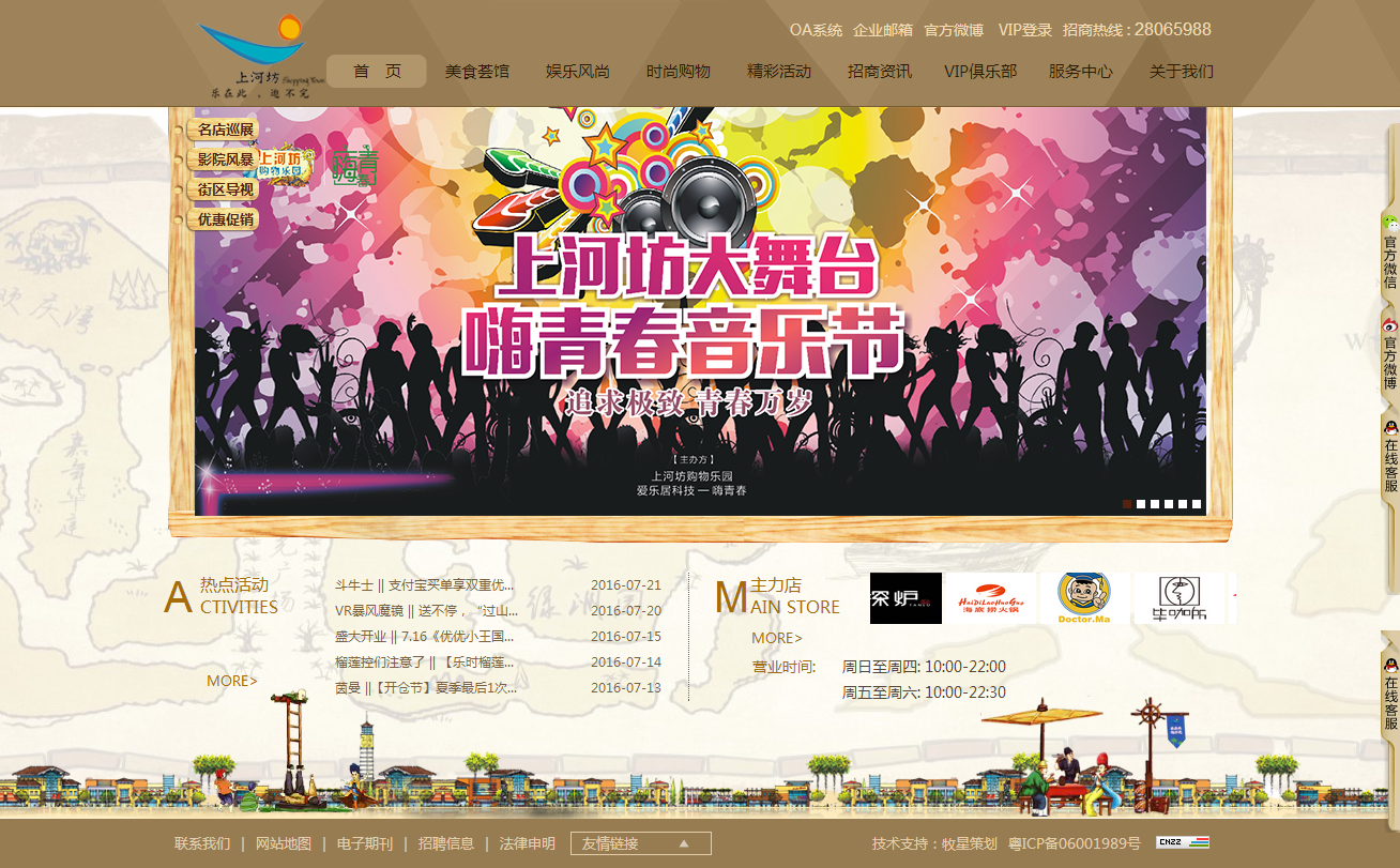 深圳市牧星策劃設(shè)計(jì)有限公司