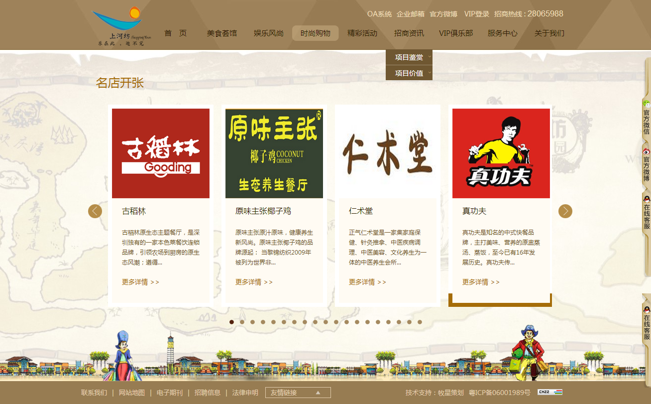深圳市牧星策劃設(shè)計(jì)有限公司