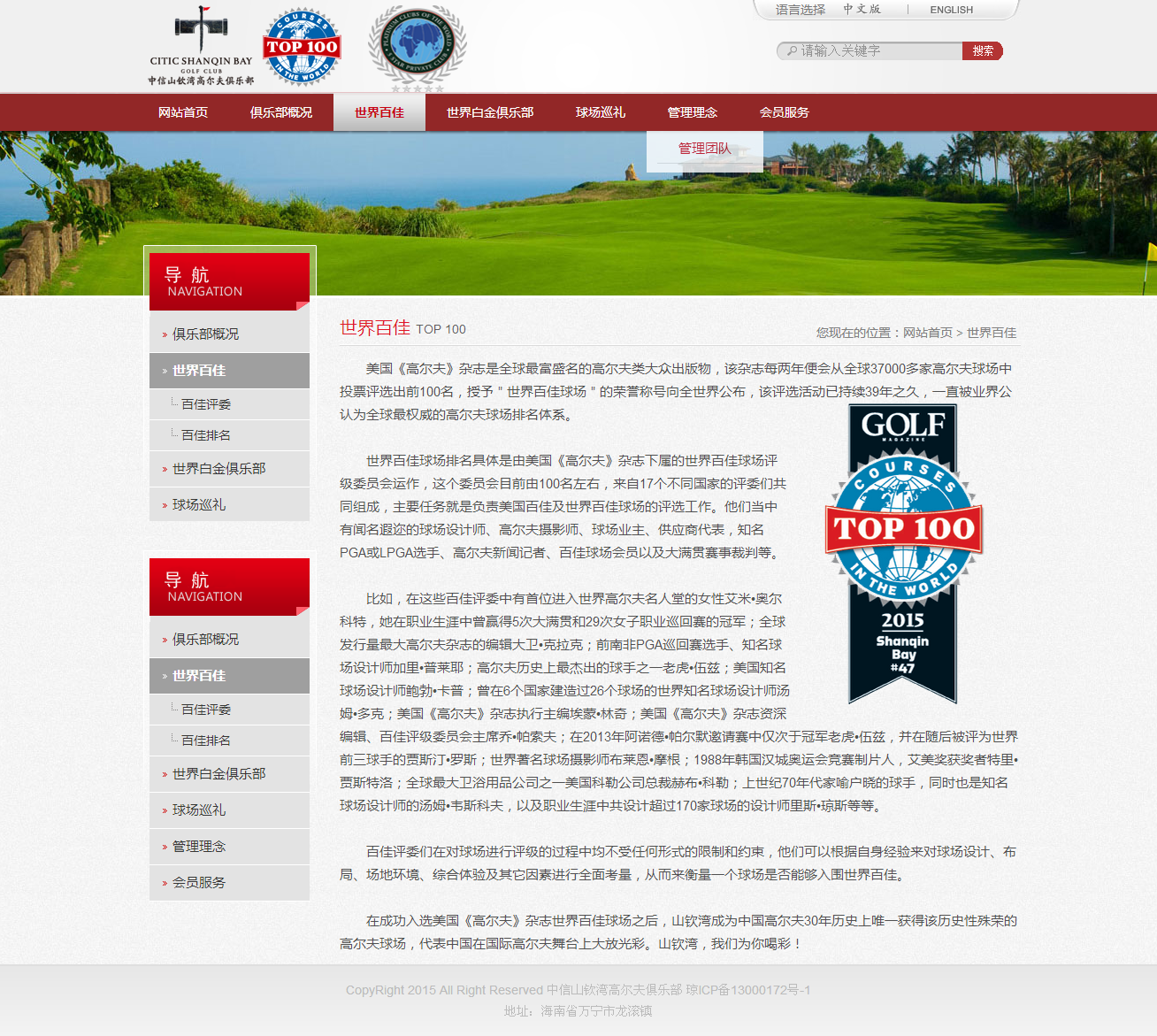 深圳市牧星策劃設(shè)計(jì)有限公司