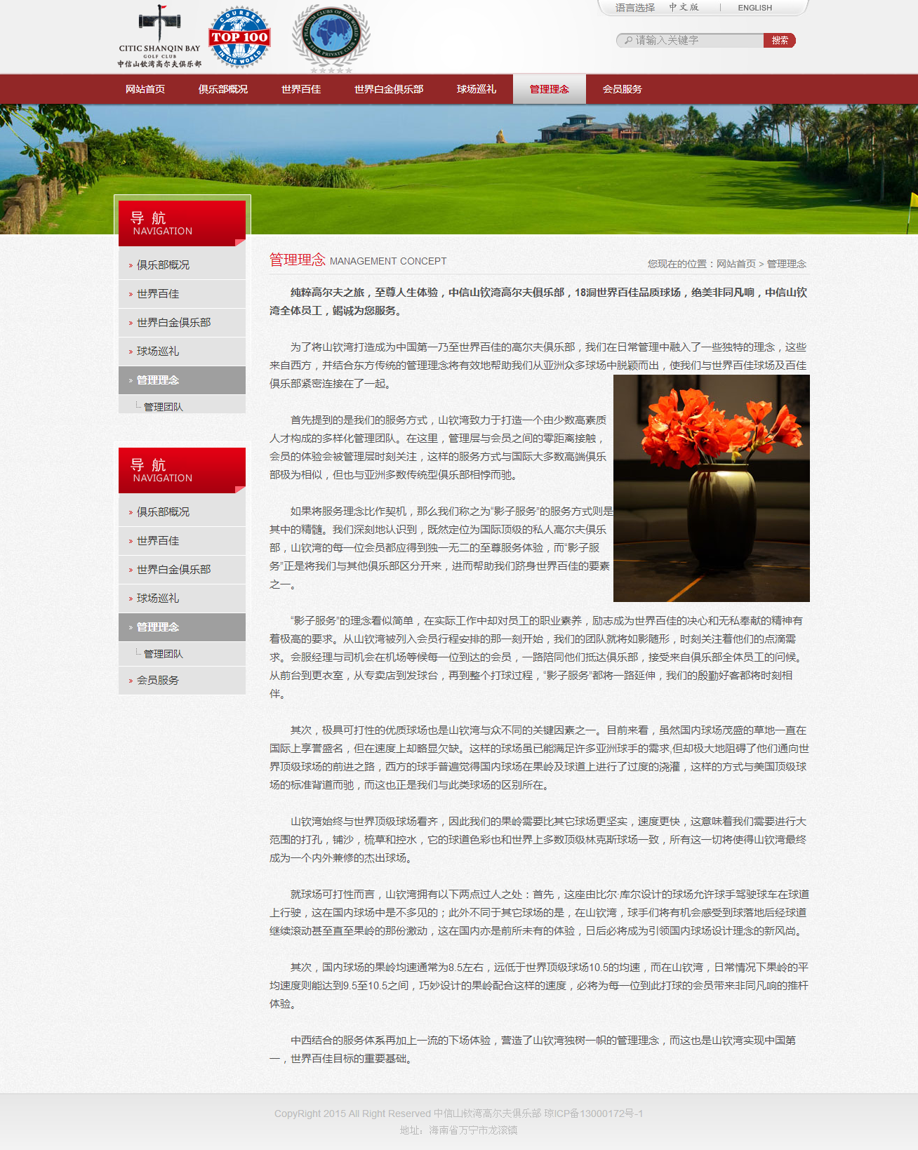 深圳市牧星策劃設(shè)計(jì)有限公司