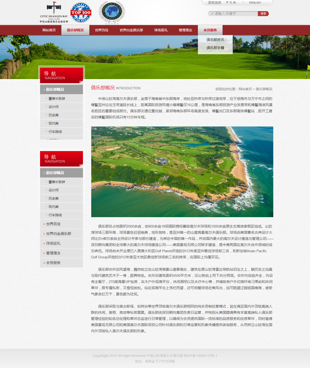 深圳市牧星策劃設(shè)計(jì)有限公司