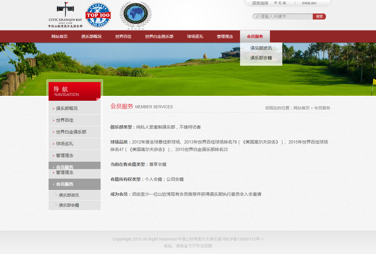 深圳市牧星策劃設(shè)計(jì)有限公司