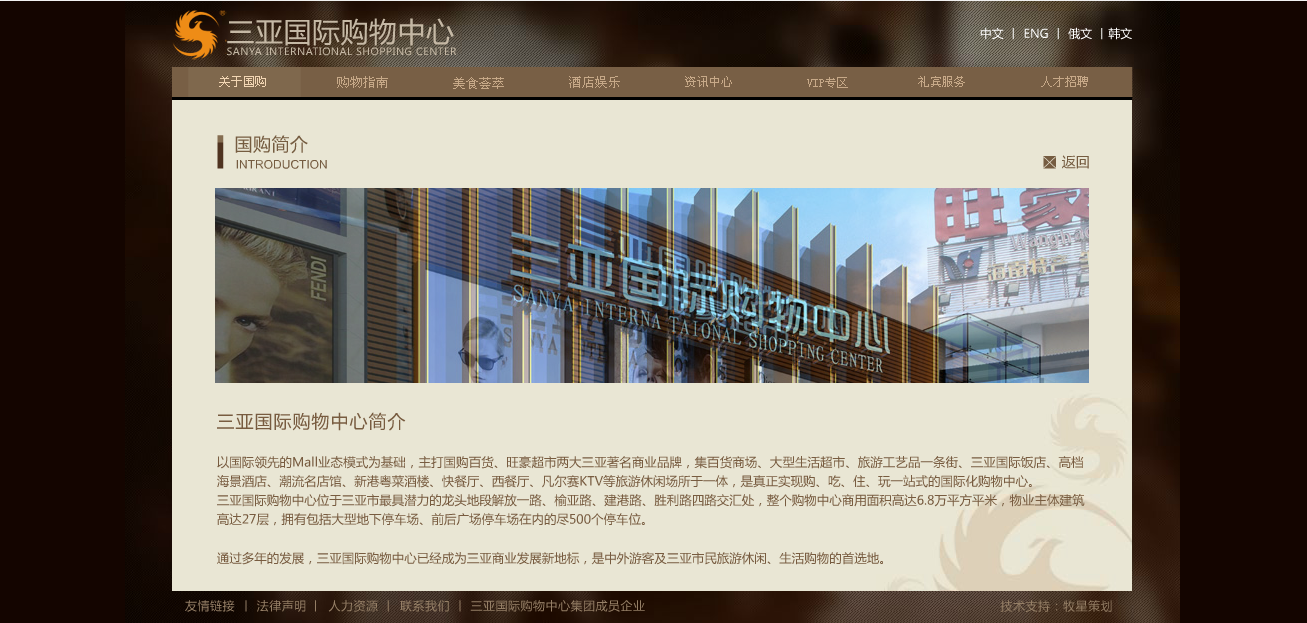 深圳市牧星策劃設(shè)計有限公司