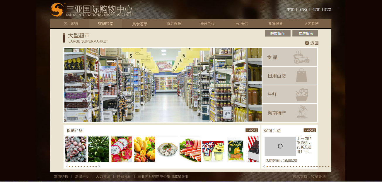 深圳市牧星策劃設(shè)計有限公司