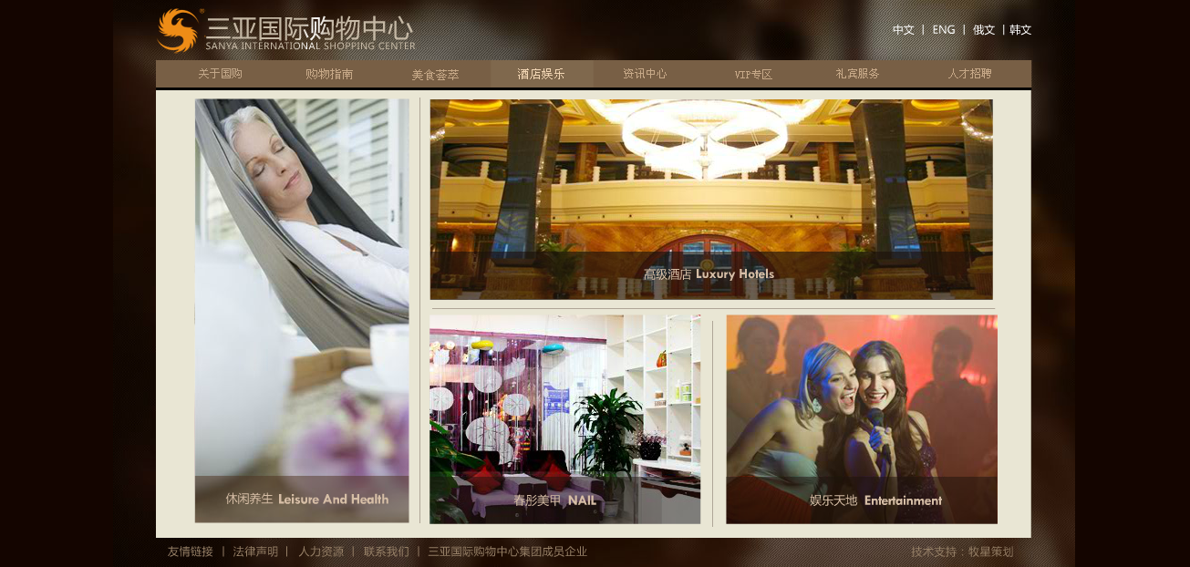 深圳市牧星策劃設(shè)計有限公司