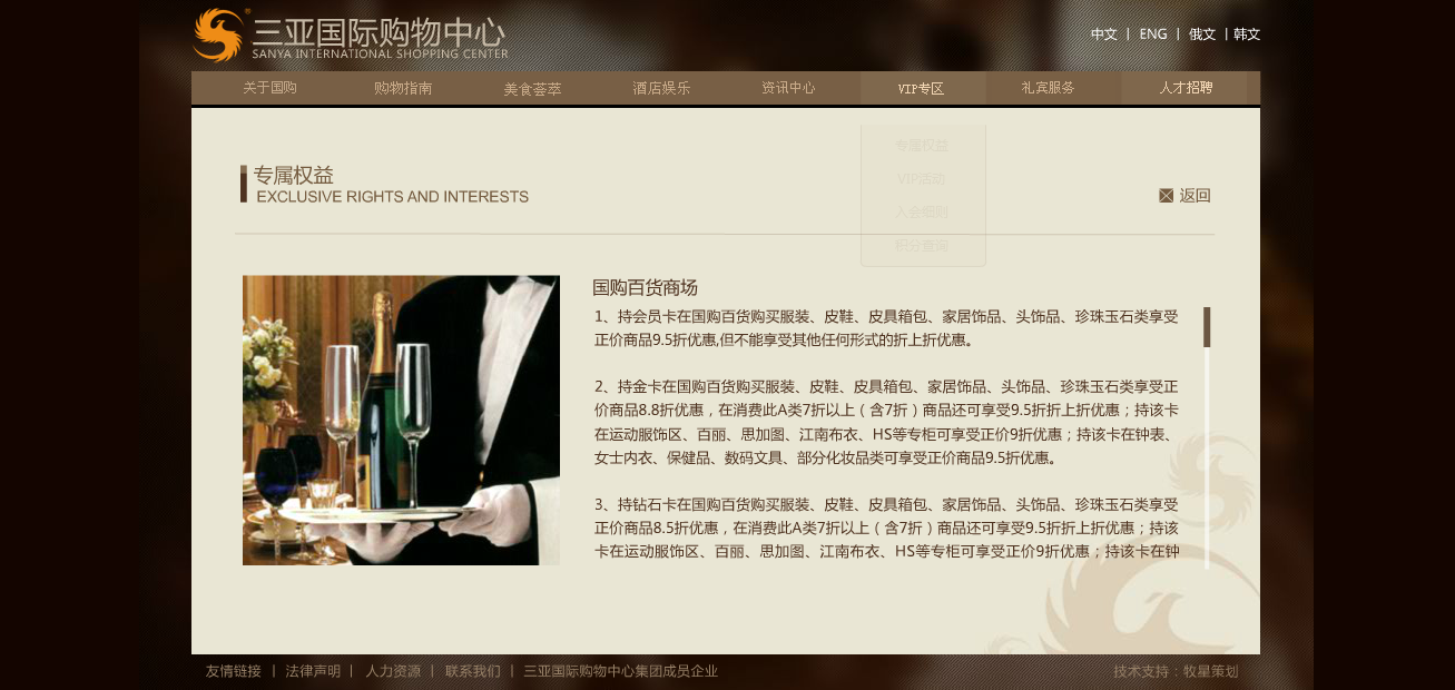 深圳市牧星策劃設(shè)計有限公司