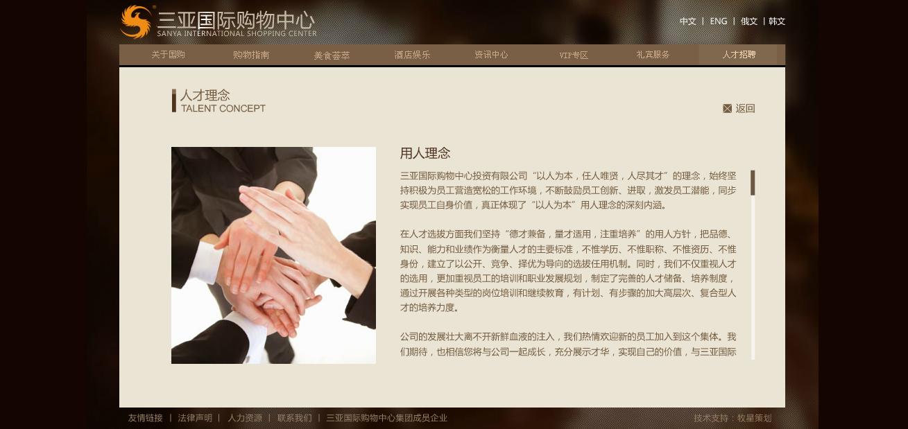 深圳市牧星策劃設(shè)計有限公司