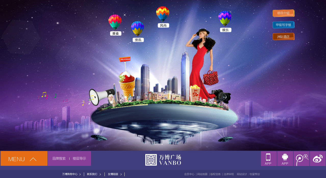 深圳市牧星策劃設(shè)計有限公司