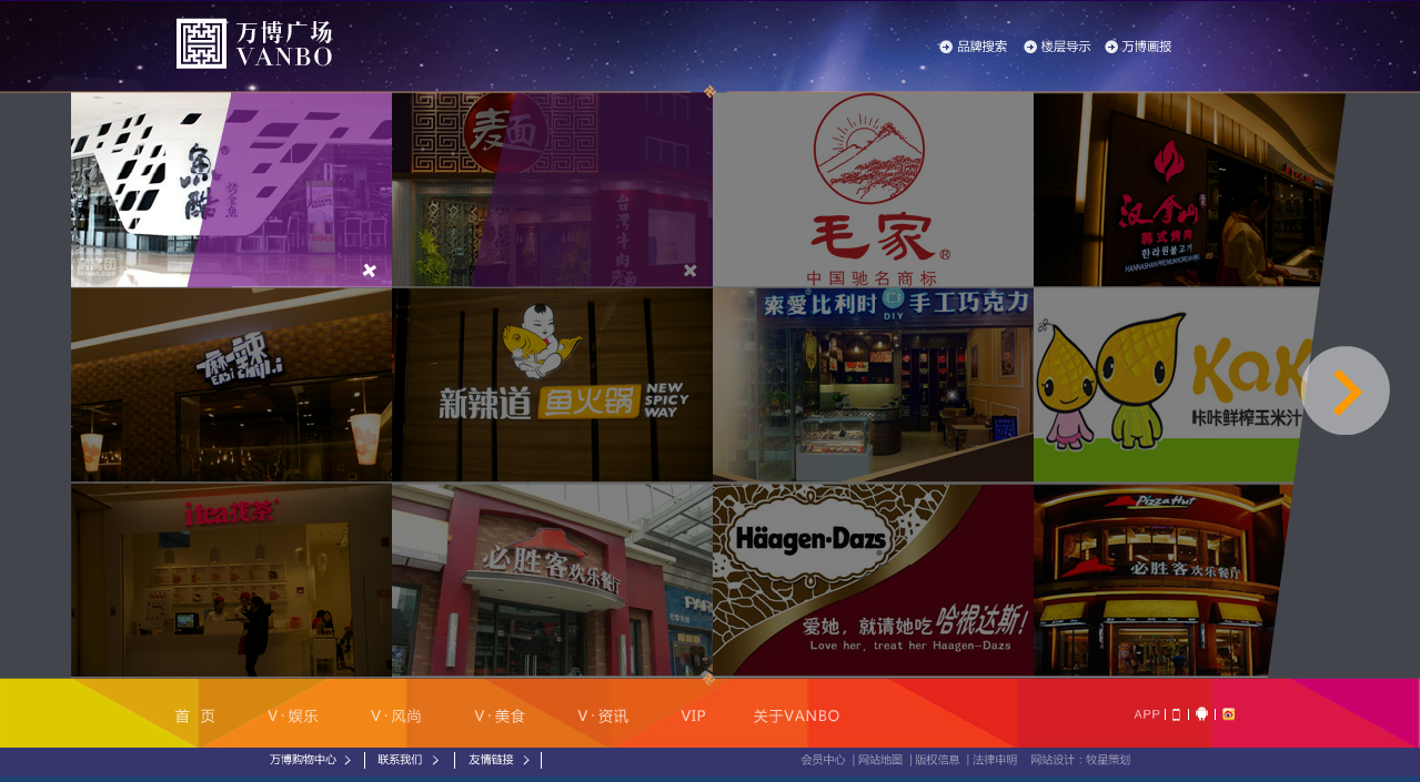 深圳市牧星策劃設(shè)計有限公司
