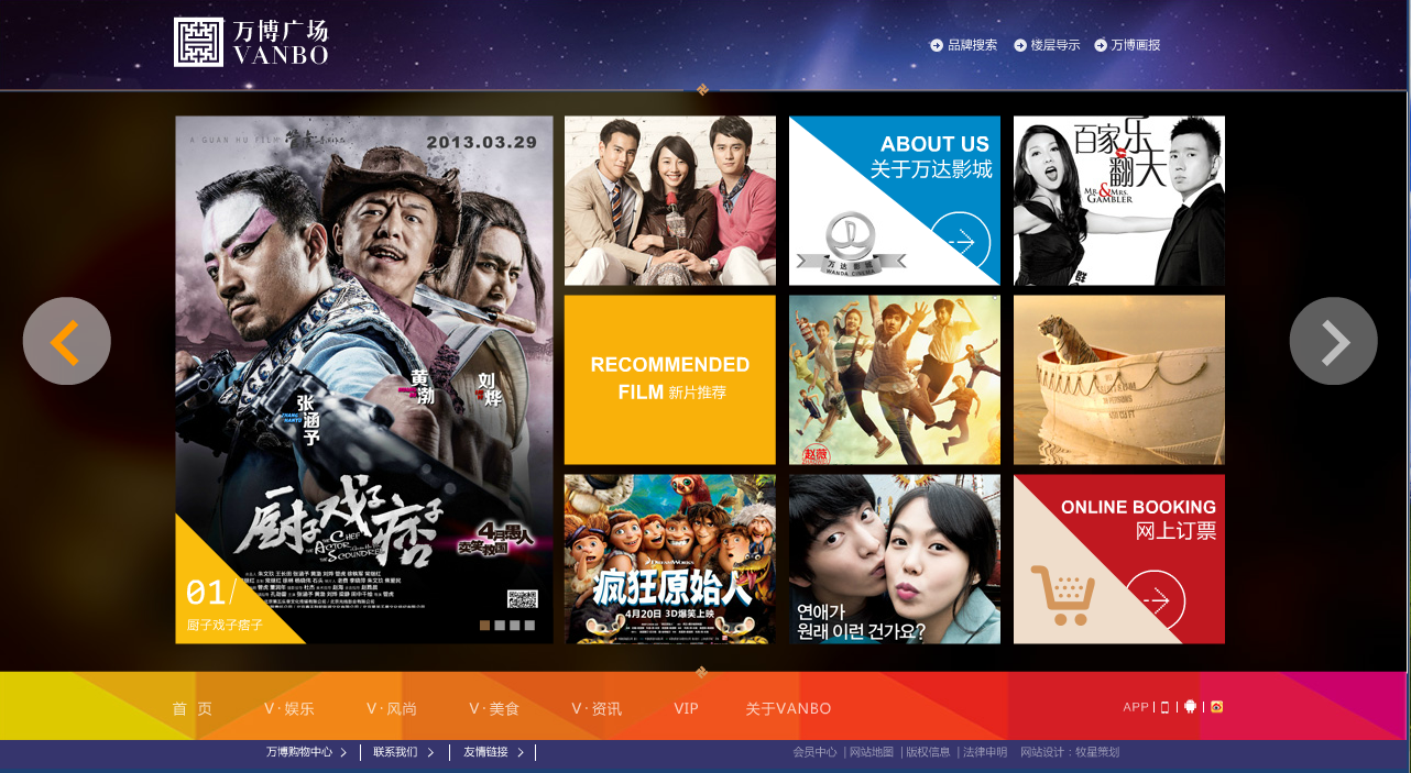 深圳市牧星策劃設(shè)計有限公司