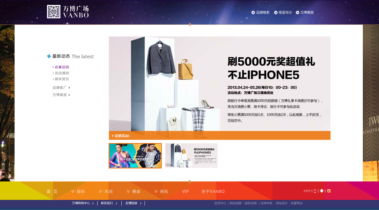 深圳市牧星策劃設(shè)計有限公司