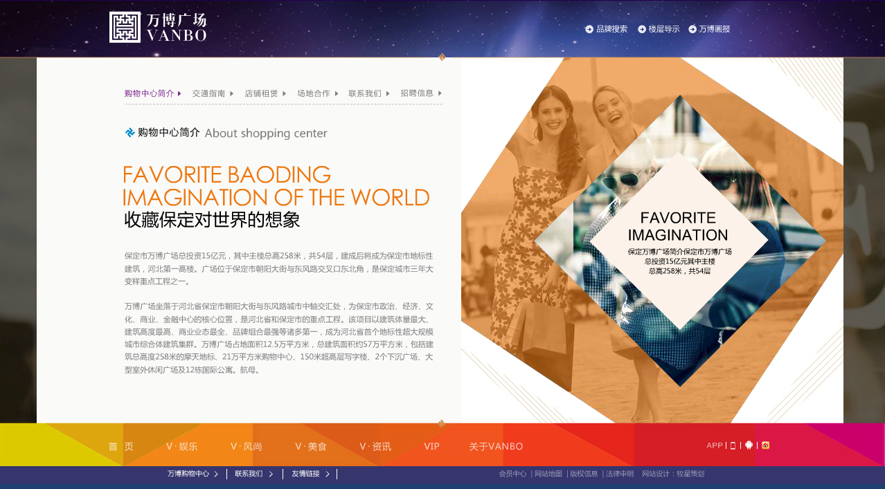深圳市牧星策劃設(shè)計有限公司